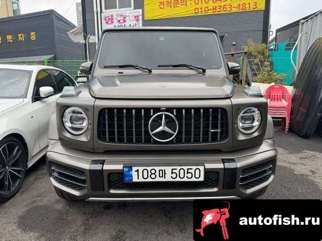 Mercedes-Benz G-Class G-Class W463b 2023 года - похожие автомобили