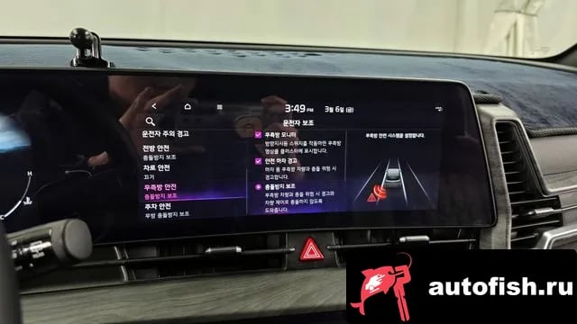 Kia Sportage Sportage 5th Generation 2024 года - похожие автомобили