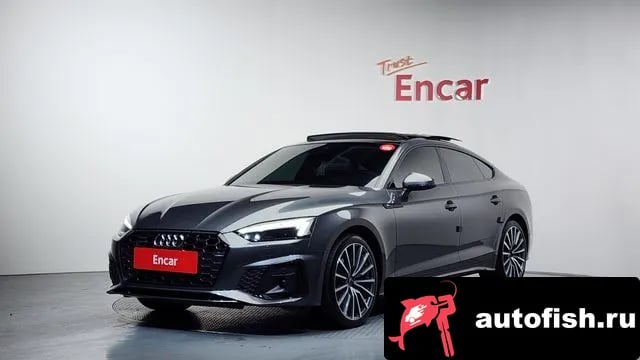 Audi A5 A5 (F5) 2023 года - похожие автомобили