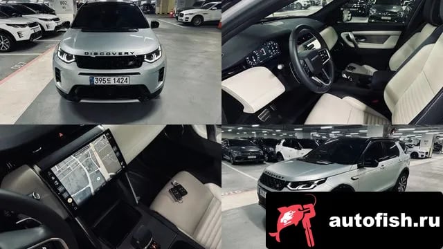 Land Rover Discovery Sport Discovery Sports 2nd Generation 2024 года - похожие автомобили