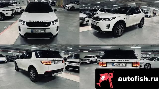 Land Rover Discovery Sport Discovery Sports 2nd Generation 2025 года - вид 4