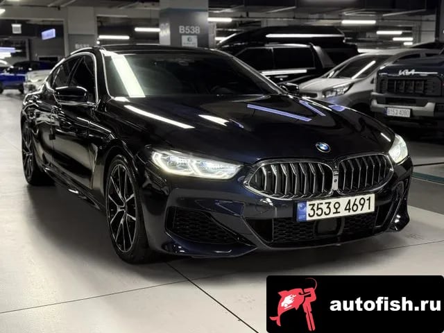 BMW 8-Series 8 Series (G15) 2020 года - похожие автомобили