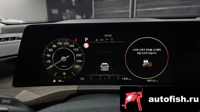 Kia K8 K8 2023 года - похожие автомобили