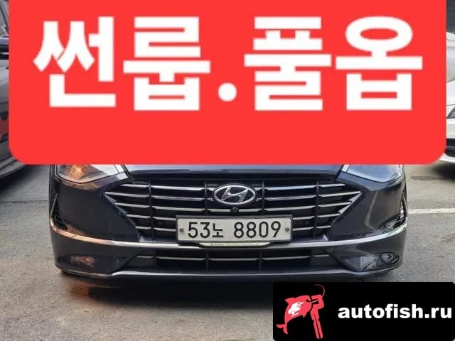 Hyundai Sonata Sonata (DN8) 2019 года - вид 1