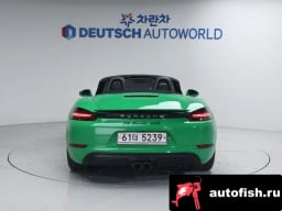 Миниатюра 5