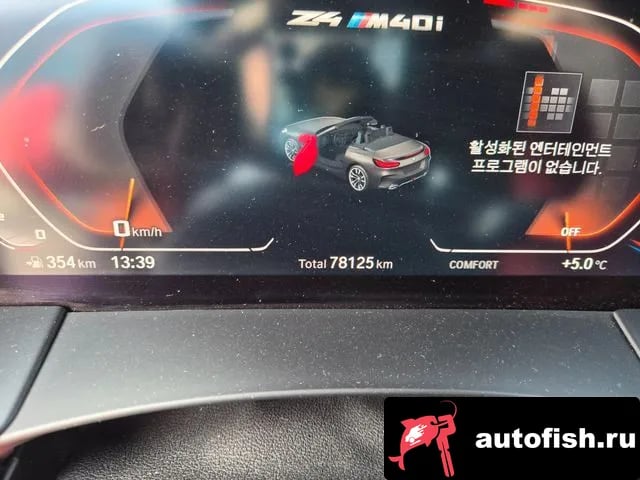 BMW Z4 Z4 (G29) 2019 года - вид 2