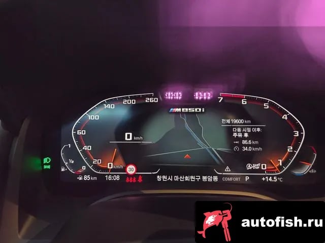 BMW 8-Series 8 Series (G15) 2024 года - вид 5