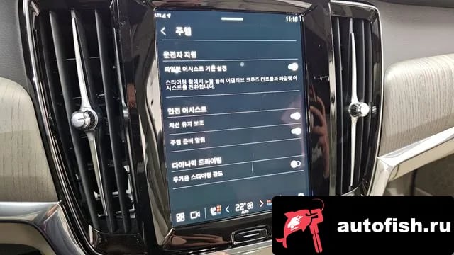 Volvo S90 S90 2023 года - похожие автомобили