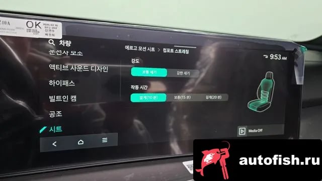 Kia Sorento The New Sorento 4th Generation 2026 года - похожие автомобили