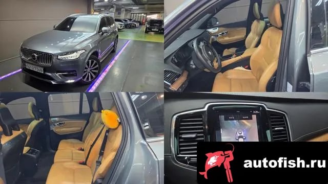 Volvo XC90 XC90 second Generation 2020 года - похожие автомобили