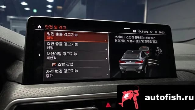 BMW X4 X4 (G02) 2024 года - похожие автомобили