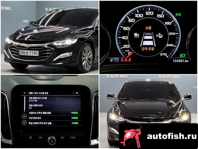 Chevrolet (GM Daewoo) Malibu The New Malibu 2020 года - вид 1