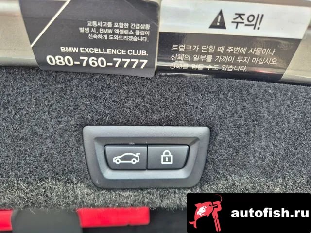 BMW 7-Series 7 Series (G11) 2020 года - похожие автомобили