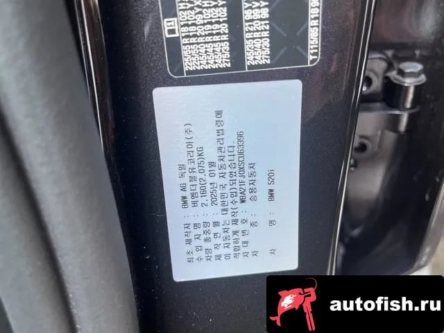 BMW 5-Series 5 Series (G60) 2025 года - похожие автомобили