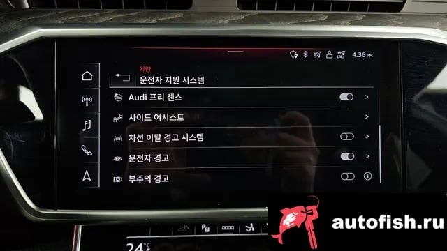 Audi A7 A7 (4K) 2025 года - похожие автомобили
