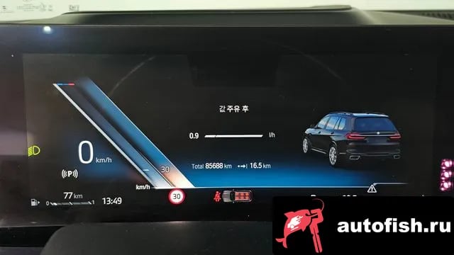 BMW X7 X7 (G07) 2023 года - похожие автомобили