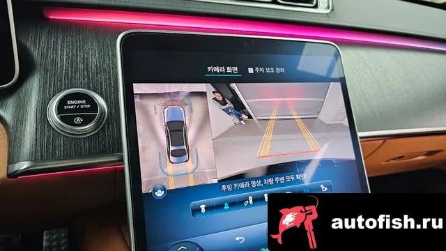 Mercedes-Benz S-Class S-Class W223 2021 года - похожие автомобили