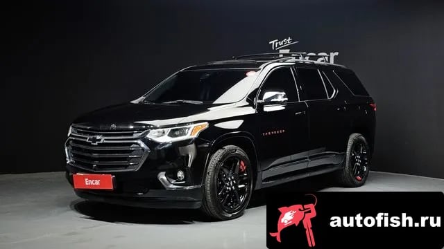 Chevrolet (GM Daewoo) Traverse Traverse 2020 года - похожие автомобили