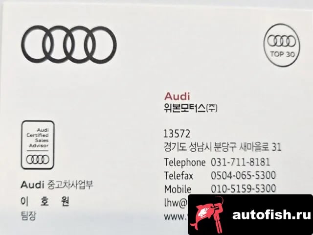 Audi Q7 Q7 (4M) 2025 года - вид 5