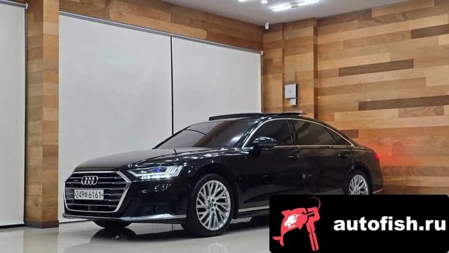 Audi A8 A8 (D5) 2020 года - похожие автомобили