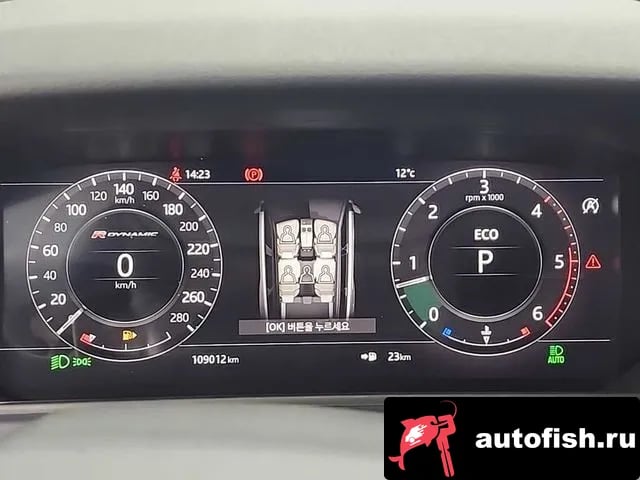 Land Rover Range Rover Velar Range Rover Bella 2018 года - вид 6