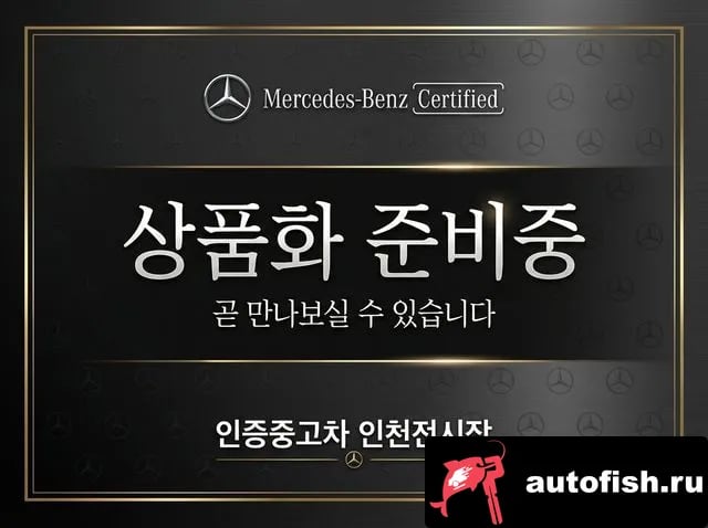 Mercedes-Benz E-Class E-Class W214 2025 года - автомобиль из Южной Кореи