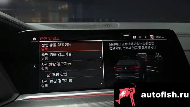 BMW X6 X6 (G06) 2021 года - похожие автомобили