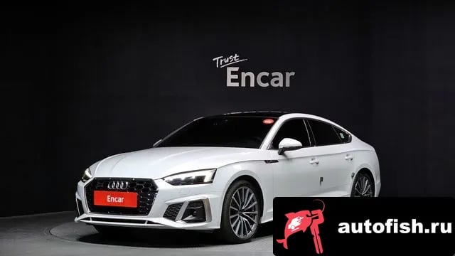 Audi A5 A5 (F5) 2023 года - похожие автомобили
