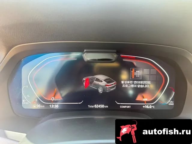 BMW X6 X6 (G06) 2023 года - вид 6