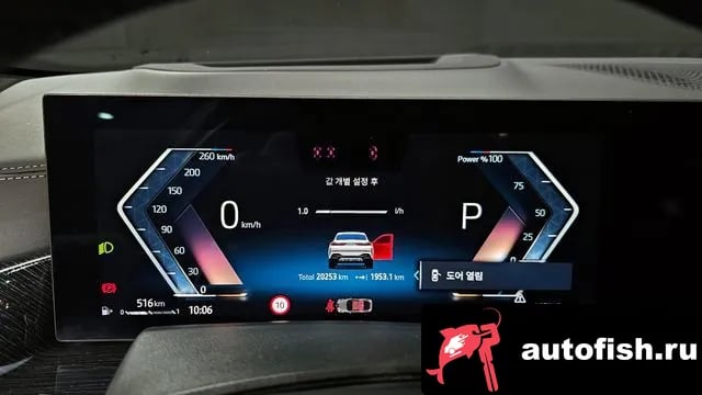 BMW X6 X6 (G06) 2023 года - похожие автомобили