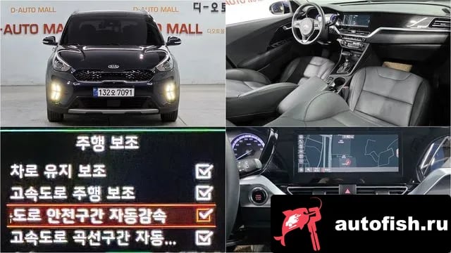 Kia Niro The New Niro 2020 года - автомобиль из Южной Кореи