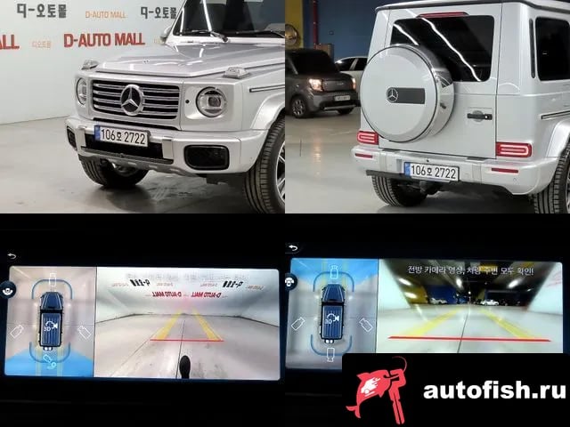 Mercedes-Benz G-Class G-Class W465 2025 года - похожие автомобили