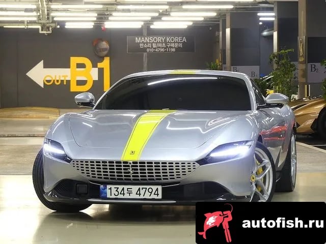 Ferrari Roma Rome 2021 года - похожие автомобили