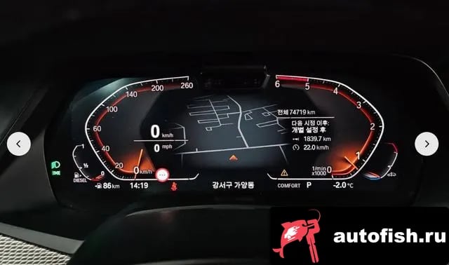 BMW X5 X5 (G05) 2019 года - вид 5