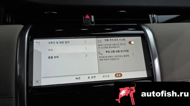 Land Rover Discovery Sport Discovery Sports 2nd Generation 2022 года - похожие автомобили