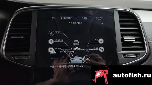 Renault Korea (Samsung) SM6 The New SM6 2022 года - похожие автомобили