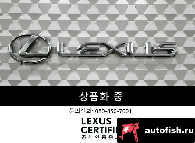 Lexus RX RX450hL 4th Generation 2020 года - похожие автомобили