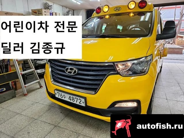 Hyundai Starex The New Grand Starex 2021 года - вид 3