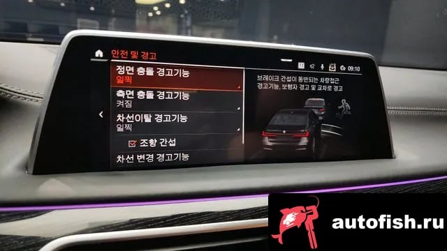 BMW 7-Series 7 Series (G11) 2021 года - похожие автомобили