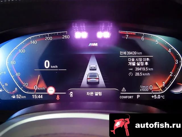BMW Gran Turismo 6 Series GT (G32) 2022 года - похожие автомобили
