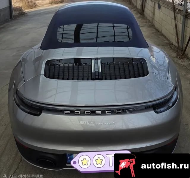 Porsche 911 911 (992) 2024 года - вид 2