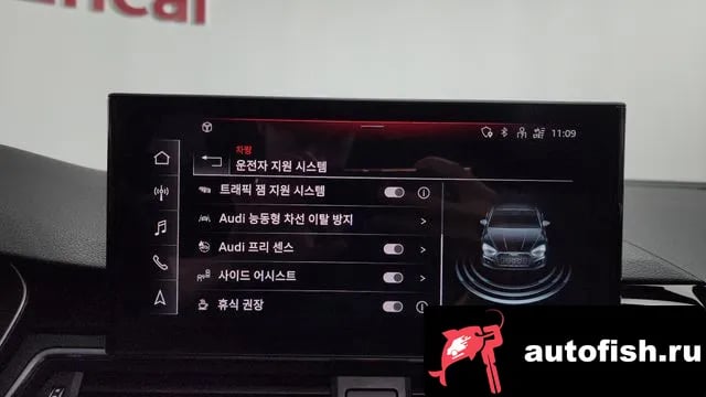 Audi A5 A5 (F5) 2023 года - похожие автомобили