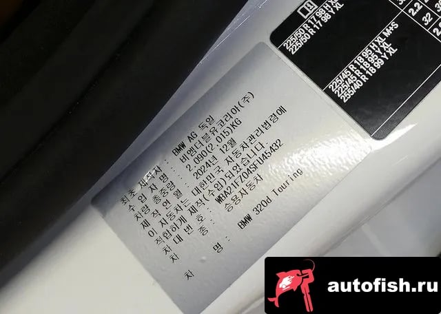 BMW 3-Series 3 Series (G20) 2025 года - похожие автомобили