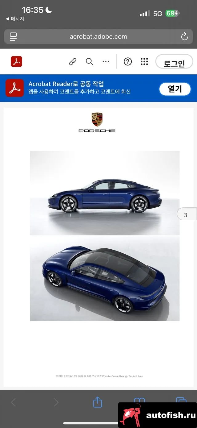 Porsche Taycan Taikan 2021 года - похожие автомобили