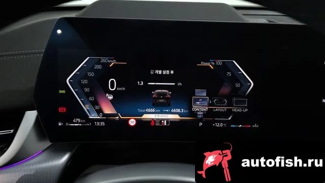 BMW X2 (F39) X2 (U10) 2024 года - похожие автомобили