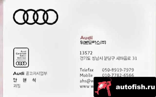 Audi A7 A7 (4K) 2025 года - вид 2