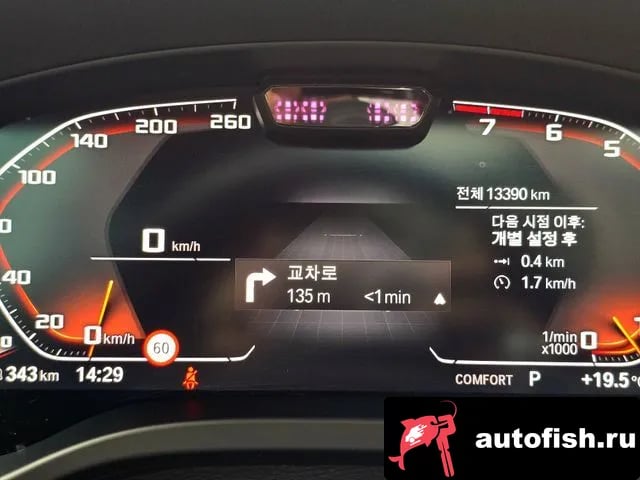 BMW X4 X4 (G02) 2025 года - похожие автомобили