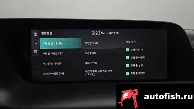 Genesis G90 G90 (RS4) 2023 года - похожие автомобили