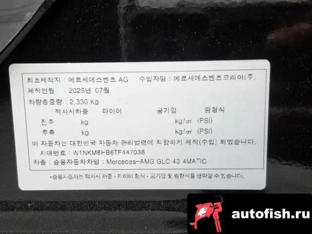 Mercedes-Benz GLC-Class GLC-Class X254 2025 года - похожие автомобили