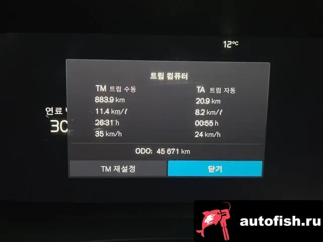Volvo XC60 XC60 second Generation 2023 года - вид 2